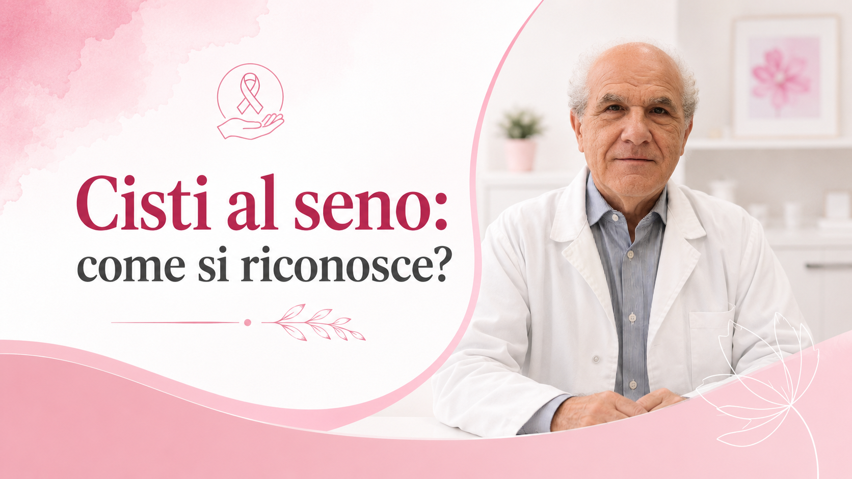 Cisti al seno: come si riconosce? - Prof. Massimo Vergine - Chirurgo senologo Policlinico Umberto I di Roma